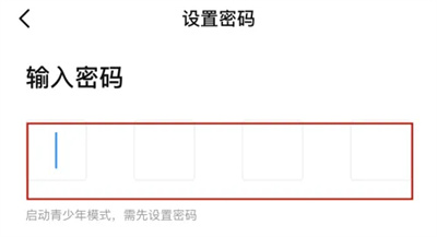 比心设置青少年模式方法步骤 比心怎么设置青少年模式