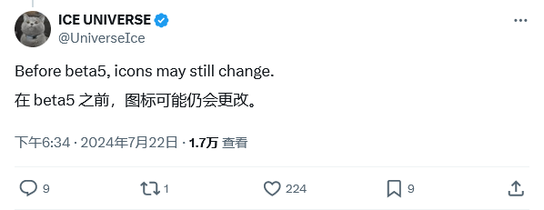 三星 One UI 7 新曝料:改版相册图标、增强快速设置、优化电池图标等