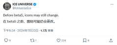 三星 One UI 7 新曝料:改版相册图标、增强快速设置、优化电池图标等