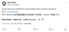 三星 One UI 7 新曝料:改版相册图标、增强快速设置、优化电池图标等