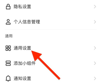快手关闭AI玩评功能方法步骤 快手怎么关闭AI玩评