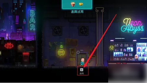 霓虹深渊手游怎么进入哈迪斯房间 霓虹深渊怎么联机