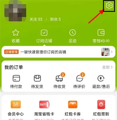 淘宝解绑银行卡的方法步骤 淘宝怎么解绑银行卡