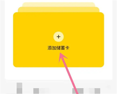 美团月付自动还款方法步骤 美团月付怎么设置自动还款