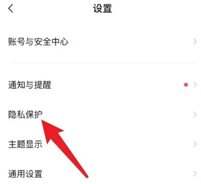 BOSS直聘屏蔽公司的方法步骤 BOSS直聘怎么屏蔽公司