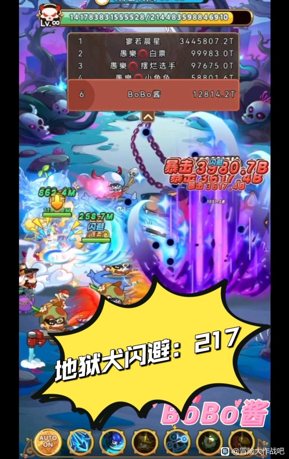 《冒险大作战》弩手闪避套的多场景运用
