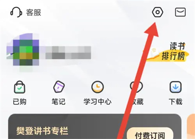 帆书视频小窗播放方法步骤 帆书怎么开启视频小窗播放