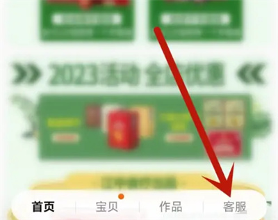 淘宝关注店铺上新提醒方法步骤 淘宝怎么店铺上新提醒