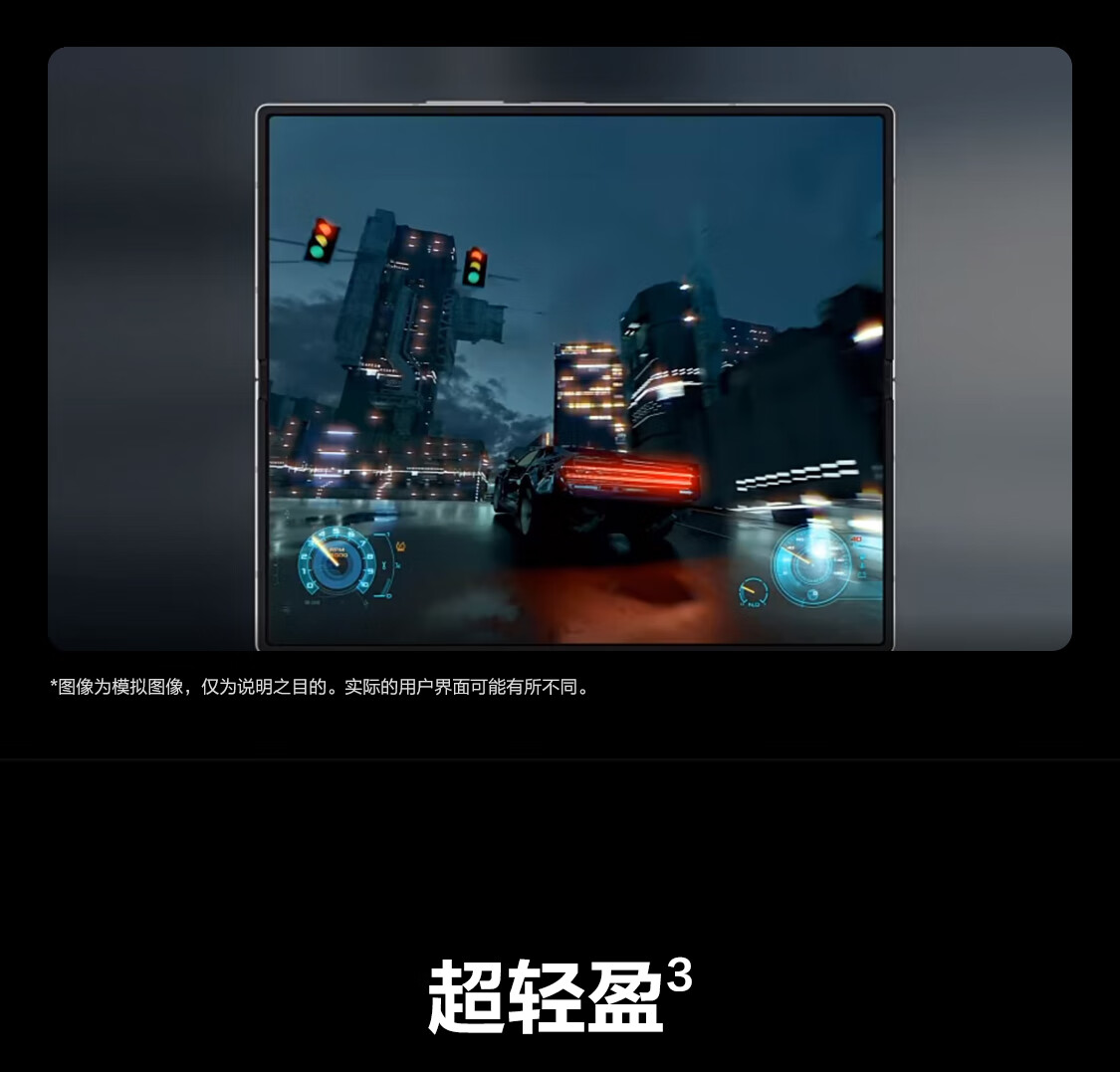 13999 元起,三星 Galaxy Z Fold 6 折叠屏手机国行版开售:骁龙 8 Gen3、支持 S Pen 触控笔