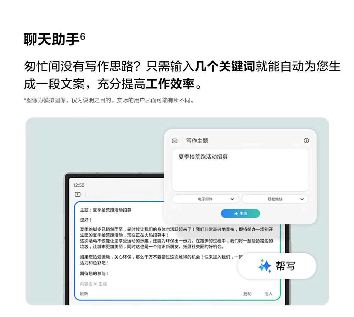 13999 元起,三星 Galaxy Z Fold 6 折叠屏手机国行版开售:骁龙 8 Gen3、支持 S Pen 触控笔