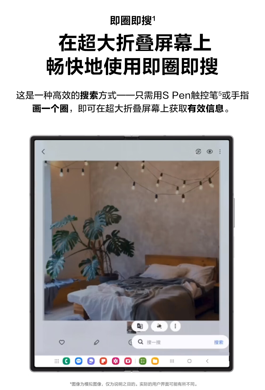 13999 元起,三星 Galaxy Z Fold 6 折叠屏手机国行版开售:骁龙 8 Gen3、支持 S Pen 触控笔