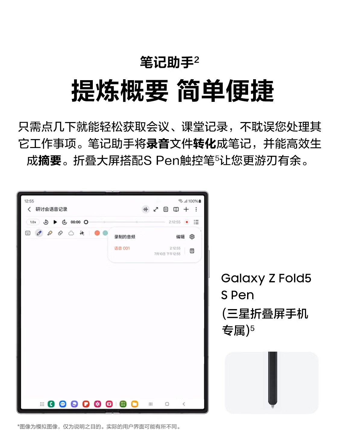 13999 元起,三星 Galaxy Z Fold 6 折叠屏手机国行版开售:骁龙 8 Gen3、支持 S Pen 触控笔