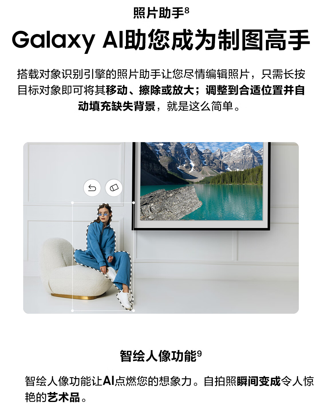 13999 元起,三星 Galaxy Z Fold 6 折叠屏手机国行版开售:骁龙 8 Gen3、支持 S Pen 触控笔