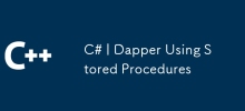 C# | Dapper 使用存储过程