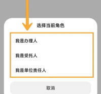 小米汽车app如何绑定车辆