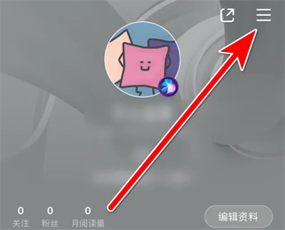 型影查看黑名单用户方法步骤 型影怎么查看黑名单用户