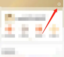 上海随申办手机号码怎么更改
