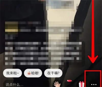 小红书直播小窗口方法步骤 小红书怎么设置直播小窗口