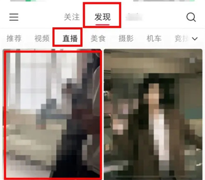 小红书直播小窗口方法步骤 小红书怎么设置直播小窗口