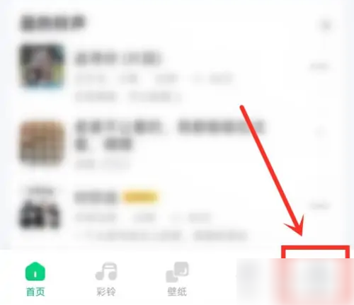 酷狗铃声怎么删除作品 删除作品操作方法