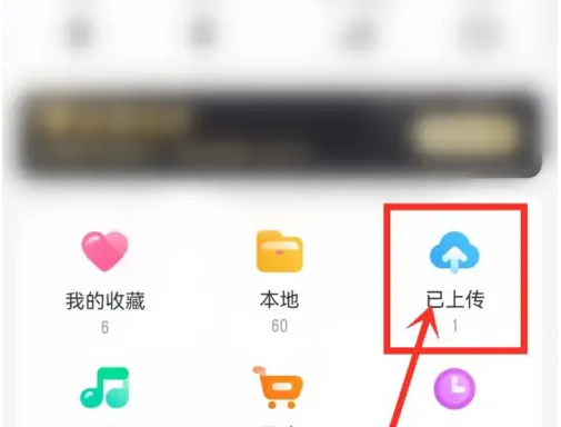 酷狗铃声怎么删除作品 删除作品操作方法