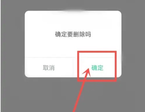 酷狗铃声怎么删除作品 删除作品操作方法