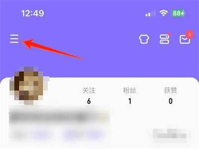 Keep开启未成年人模式方法步骤 Keep怎么开启未成年人模式