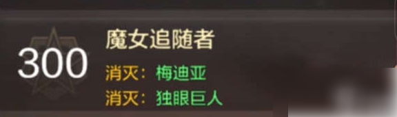地下城与勇士起源隐藏成就 隐藏成就介绍