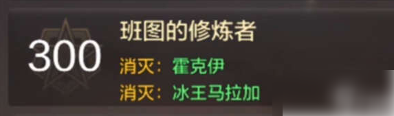 地下城与勇士起源隐藏成就 隐藏成就介绍