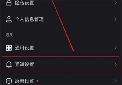快手关注发布作品通知方法步骤 快手关注怎么作品通知