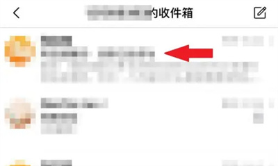 QQ邮箱拒收邮件的方法步骤 QQ邮箱怎么拒收邮件