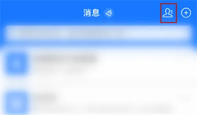 支付宝投诉好友的方法步骤 支付宝怎么投诉好友