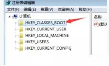 鼠标右键没有新建excel工作表选项怎么解决 