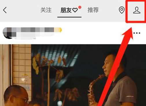 微信视频号怎么开通 微信视频号开通教程
