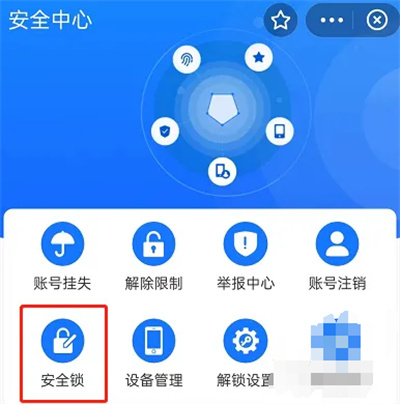 支付宝交易保护金额方法步骤 支付宝怎么交易保护金额