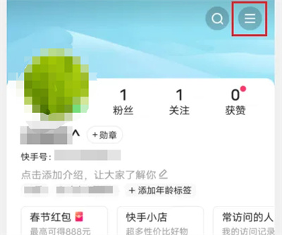 快手直播通知所有人方法步骤 快手怎么直播通知所有人
