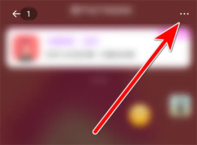 牵盼设置用户免打扰方法步骤 牵盼怎么设置用户免打扰