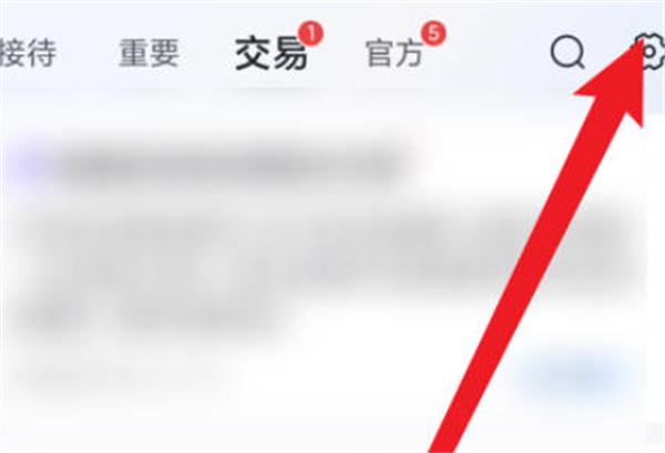 抖店开启悬浮球功能怎么操作 抖店开启悬浮球功能教程一览