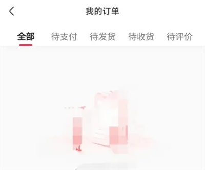 皮皮虾查银行卡交易方法步骤 皮皮虾怎么查银行卡交易