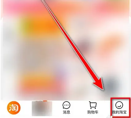 淘宝评论怎么删除 淘宝删除评论步骤分享