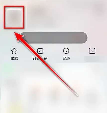淘宝评论怎么删除 淘宝删除评论步骤分享