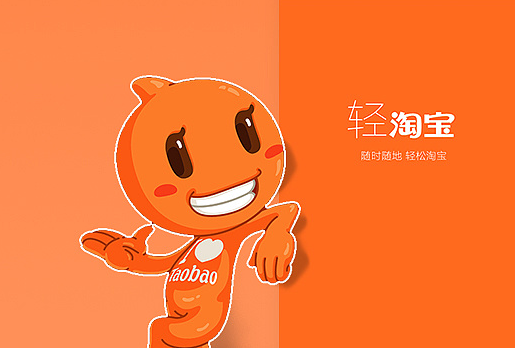 淘宝怎么体验u先试用 淘宝u先试用功能进入方法介绍