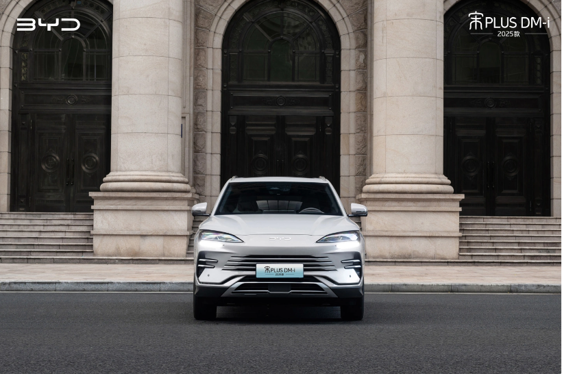DM 5.0时代开启，比亚迪2025款宋 PLUS DM-i 官方图片发布