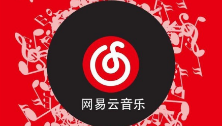 网易云音乐怎么扫码关注好友 网易云音乐扫码关注好友操作步骤
