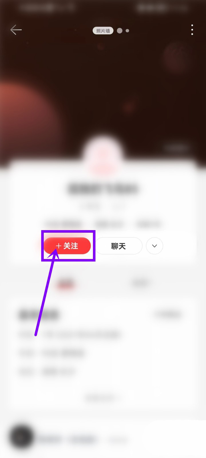 网易云音乐怎么扫码关注好友 网易云音乐扫码关注好友操作步骤