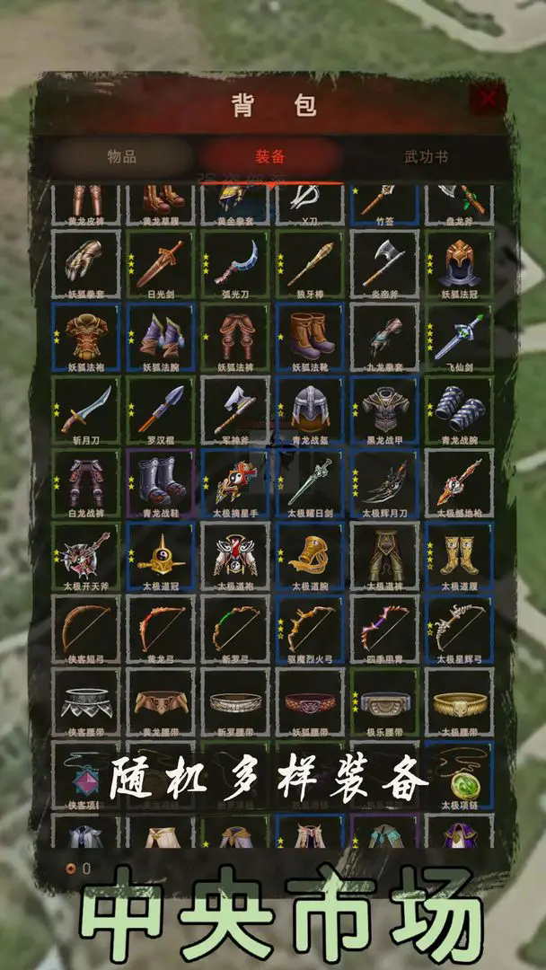 《侠客回忆录2》新人白嫖赚钱攻略