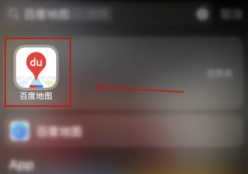 百度地图怎么查看几年前的实景 百度地图查看几年前的实景步骤分享