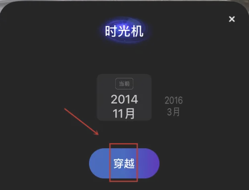 百度地图怎么查看几年前的实景 百度地图查看几年前的实景步骤分享