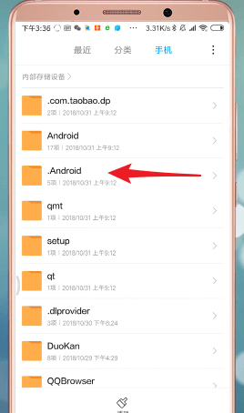 爱奇艺缓存视频在哪个文件夹 爱奇艺查找下载视频步骤分享