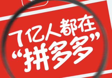 拼多多怎么解绑银行卡 拼多多解绑银行卡方法讲解